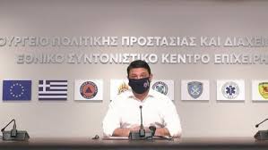 Νέα αναβαθμισμένη εφαρμογή ηλεκτρονικού παραβόλου. Korwnoios Xardalias Ta Nea Metra Ypoxrewtikh Xrhsh Maskas Stoys Eswterikoys Xwroys Skai