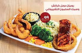 مطعم أبل بيز Applebees الدمام الاسعار المنيو الموقع مطاعم و كافيهات الشرقية