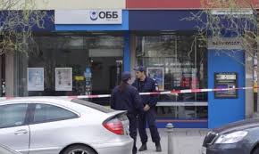 Atm obb bank in sofia. Brazen Armed Bank Robbery Rattles Sofia S College Town Novinite Com Sofia News Agency