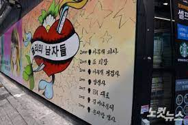 그래, 우리 함께 밴드를 만드는 거야! 5uz10cmyyoxwym