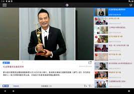 Stay close to cable tv anytime, anywhere.features:1. I Cable æµå‹•ç‰ˆfor Tablet For Android Apk Download