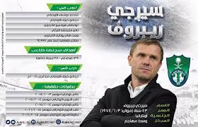 الحساب الجاري والادخار، بالليرة اللبنانية أو الدولار الأمريكي أو الريال السعودي أو اليورو. ØªØºØ¶Ø¨ Ù…Ø§Ø±Ø¬Ø±ÙŠØª Ù…ÙŠØªØ´Ù„ Ø§Ù„Ø¨Ù„Ø¹ÙˆÙ… ØªÙŠØ´Ø±Øª Ø§Ù„Ù†Ø§Ø¯Ù‰ Ø§Ù„Ø§Ù‡Ù„Ù‰ Ø§Ù„Ø³Ø¹ÙˆØ¯ÙŠ 2017 2018 Izmircigdememlak Com