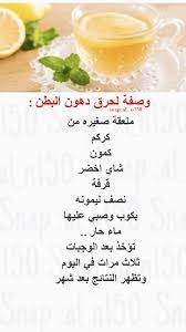pin by hadj amor amira on astuce health fitness food health facts food health fitness nutrition