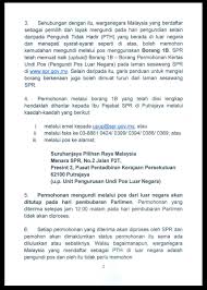 Przejdź do sekcji stopka gov.pl. Malaysiaembassy Dc On Twitter Kenyataan Media Suruhanjaya Pilihan Raya Spr Permohonan Pengundian Pos Luar Negara Kategori 1b Bagi Pilihan Raya Umum Ke 14 Pru14 Hubungi Upup Spr Gov My Atau 603 8881 0081 Untuk Maklumat Lanjut