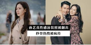 Последние твиты от 자위 야동 걸레 갤러리 (@gtm3xuujxxc8edh). éŸ©æµæ¶ˆæ¯ æ ¹æœ¬ä¸åƒ38å² å­™è‰ºçœŸæµ·è¾¹åº¦å‡ç…§æ›å…‰ éšè—ç¾Žèƒ¸çœ‹å¾—ç½'å‹ç›´å–·é¼»è¡€ å¥½èº«æåŽŸæ¥å…¨é pilates