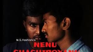 TeluguShortFilms.net :: || " TELUGU SHORT FILMS " || FULL ENTERTAINMENT:  November 2016