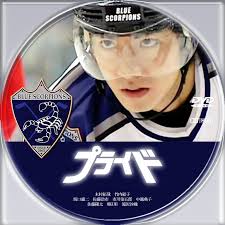 Maybe you would like to learn more about one of these? ãƒãƒƒãƒ†ãƒªãƒ¼ã«å……é›» ã‚¢ã‚¤ã‚¹ãƒ›ãƒƒã‚±ãƒ¼ã®æ–¹ã®ãƒ—ãƒ©ã‚¤ãƒ‰ ã‚µãƒƒã‚«ãƒ¼ã§é£¯ãŒé£Ÿãˆã‚‹ã‹