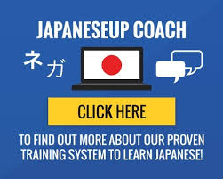 Writing love in japanese is represented as the kanji symbol 愛 which means love and affection. Japanese Love Phrases Japaneseup