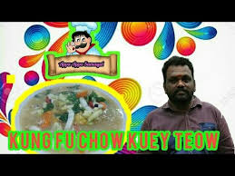 Merata juga mencari kuey teow jenis ini. Kuey Teow Kung Fu Chow Chinese Style Youtube