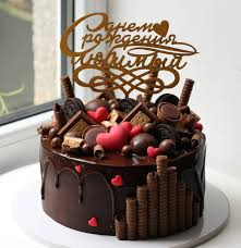 Image May Contain Dessert And Food Chocolate Cake Designs Chocolate Cake Decoration Birthday Cake Chocolate