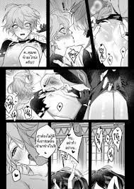 วิชชาต้องห้าม [PCrow] Forbidden Knowledge (Genshin Impact)
