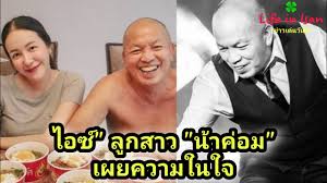 สำหรับ อธิวัฒน์ เวชประเสริฐสุข เคยเป็นบรรณาธิการข่าวของไทยพีบีเอส มีชื่อเสียงจากการพากย์มวย ด้วยลีลาที่เป็นเอกลักษณ์. Nlait4vsmgqgjm