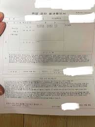 위암 검진 보고서 질문..드립니다 - 블라블라 - Blind
