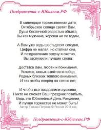 поздравления с днем рождения мужчине 80 лет в прозе Https Xn 6kcgckjdalpd7agrhkrw1a8ysa Xn P1ai D0 Be D1 82 D0 Ba D1 80 D1 8b D1 82 D0 Ba D0 B0 D0 Bf D0 Be D0 B7 D0 B4 D1 80 D0 B0 D0 B2 D0 Bb D0 B5 D0 Bd D0 B8 D0 B5 D1 81 D0 B4 D0 Bd D1 91 D0 Bc D1 80 D0 Be D0 B6 D0 B4 D0 B5 D0 Bd D0 B8 D1 8f D0 Bc D1 83 D0 B6 D1 87 D0 B8 D0 Bd D0 B5 D1 80 D0 Be D0 B4 D0 B8 D0 B2 D1 88 D0 B5 D0 Bc D1 83 D1 81 D1 8f D0 B2 D0 Be D0 Ba D1 82 D1 8f D0 B1 D1 80 D0 B5 60 D0 Bb D0 B5 D1 82