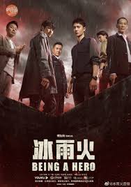 After the rain (japan movie) after the riots, before the liberation (2020) after the storm; Being A Hero 2022 Mydramalist