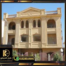 الحجر الفرعوني واجهات مودرن منازل حجر فرعوني اسعار الحجر الفرعوني 2021 House Styles Stone Mansions