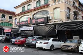 Cafe chillout people — cafe del mar sunset 05:23. Teaspoon New Discovery One Junction Cafe Teaspoon