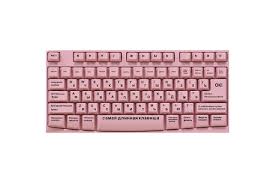 Image result for клавиатура для блондинок