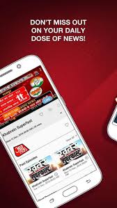 Or you can even use the apk file by transferring it to another mobile and then it on the pc. Jiotv Apk For Android Download