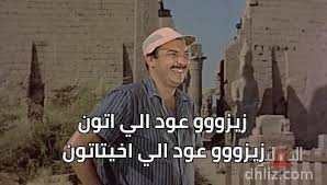 Definitions of عروس_النيل_(فيلم), synonyms, antonyms, derivatives of عروس_النيل_(فيلم), analogical dictionary of عروس_النيل. ÙÙŠÙ„Ù… Ø¹Ø±ÙˆØ³ Ø§Ù„Ù†ÙŠÙ„ 1963 Ø§Ù„Ø¯Ù‡Ù„ÙŠØ² Ù‚Ø§Ø¹Ø¯Ø© Ø¨ÙŠØ§Ù†Ø§Øª Ø§Ù„Ø³ÙŠÙ†Ù…Ø§ Ø§Ù„Ù…ØµØ±ÙŠØ© ÙˆØ§Ù„ÙÙ†Ø§Ù†ÙŠÙ†