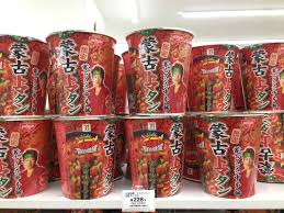 Последние твиты от ジェントルメン中村 (@gentlemennkmr). æ–°ç™ºå£² è'™å¤ãƒˆãƒžã‚¿ãƒ³é£Ÿã¹ã¦ã¿ãŸ ä¸­æœ¬ã‚«ãƒƒãƒ—ãƒ©ãƒ¼ãƒ¡ãƒ³