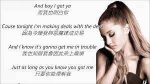 Ariana Grande - Side to side ft. Nicki Minaj【中文歌詞Renix】 - YouTube