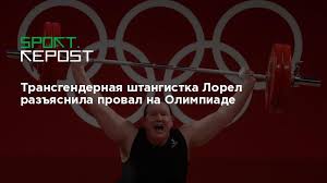 Jun 23, 2021 · хаббард сделала операцию по смене пола 12 лет назад. Wmsx5hzao28tnm