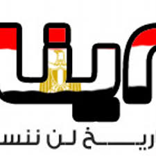 عروض رنين اليوم الثلاثاء 26 يناير 2021 مهرجان ال 99 جنيه. Ø«ÙØ±Ø© 25 ÙÙØ§ÙØ± 25janu Twitter