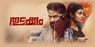 Thudakkam (2026) - Movie | Reviews, Cast & Release Date in Kochi- BookMyShow