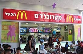 I dc super heroes ti aspettano in ogni happy meal®. Mcdonald S Wikipedia