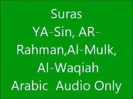 Ada 20 gudang lagu murotal suarat al wakiah terbaru, klik salah satu untuk download lagu mudah dan cepat. Salinan Dari Surat Yasin Al Mulk Ar Rahman Dan Al Waqiah Syekh Abdurrahman As Sudais Youtube