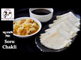 Soru Chakli Pitha Recipe Bengali Easy Breakfast Traditional Soru Chakli Pitha English Subtitle Youtube Easy Breakfast Recipes Breakfast Recipes Easy