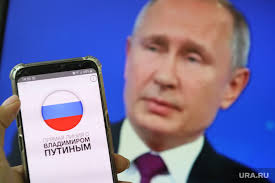 Трансляция «прямой линии» начнется 30 июня в 12.00 по московскому времени. Ot Rossiyan Nachali Prinimat Voprosy Na Press Konferenciyu Putina