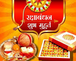 Raksha bandhan on sunday, august 22, 2021. Rakshabandhan 2020 Know Auspicious Time And Muhurat Newstrack English 1