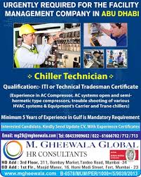 Pest control technician who can work as cleaner required with experience in abu dhabi for pest control co. Chiller Technician For A Fmc Company In Abu Dhabi Jobs In Uae Job Inbox Gulf Walk In Interviews