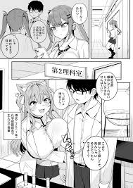 博衣こより キャラクター - エロ漫画 momon:GA（モモンガッ!!）