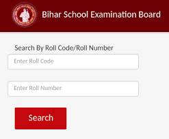 Bihar board 10th result date will be available soon. Bihar Board 10th Result 2021 Declared Live Bseb Matric Result At Biharboardonline Bihar Gov In