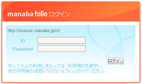 Manaba course （マナバ） 朝日ネット社が提供するオンラインの学修支援システムです。講義連絡、教材配布などに利用します。 ≫大学hp:東北学院大学学習支援システム（サイト外へリンク） Https Www Nara Wu Ac Jp Online Lec Manabafolio Studentsguide Pdf