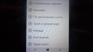 Check spelling or type a new query. Microsoft Lumia 535 Original Ringtones Youtube