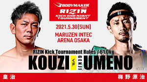 In multi view, you can see the supplementary audio of rizin.26 and the interviews of the players. Rizin Ff English On Twitter Rizin Kick One Night Tournament 1st Round Kouzi Vs Genji Umeno