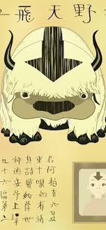 Koi fish avatar the last airbender. Avatar The Last Airbender Iphone Wallpapers Free Download