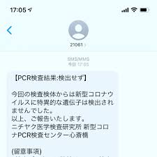 21061 sms