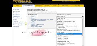 Jadi, untuk bayar bil elektrik anda, pilih tenaga nasional berhad. Cara Bayar Ptptn Secara Online Melalui Maybank2u Cimbclicks Sayidahnapisahdotcom