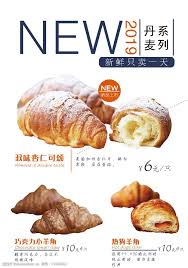 A slice of toast 一塊烤麵包片. ä¸¹éº¦é¢åŒ…å›¾ç‰‡å…è´¹ä¸‹è½½ ä¸¹éº¦é¢åŒ…ç´ æ ä¸¹éº¦é¢åŒ…æ¨¡æ¿ å›¾è¡Œå¤©ä¸‹ç´ æç½'