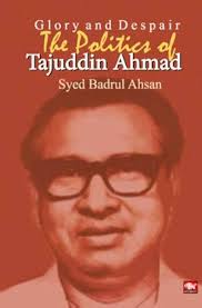 Amazon.com: Glory and Despair The Politics of Tajuddin Ahmad:  9789849304562: Syed Badrul Ahsan: 圖書