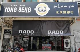 100% customer satisfaction, new & original timepiece. Kedai Jam Yong Seng Home Facebook