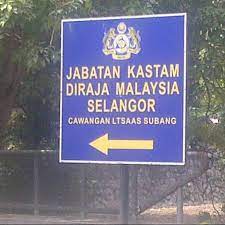 Kastam diraja malaysia selangor mp3 & mp4. Jabatan Kastam Diraja Malaysia 34 Visiteurs