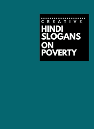 Catchy Hindi Slogans On Poverty Business Slogans Slogan Catchy Words