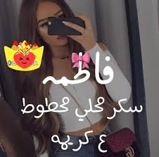 Pin By Azhar Alkenany On صور In 2021 90 S