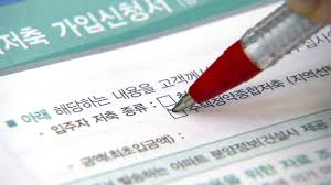 We did not find results for: ê²½ì œ ì˜¤ëŠ˜ë¶€í„° ì²­ì•½í†µìž¥ ê°€ìž… 2ë…„ ë¼ì•¼ 1ìˆœìœ„ Ytn